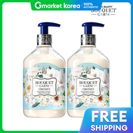 Bouquet Garni | บูเก้ การ์นี แชมพูน้ำหอมกลิ่นแป้งเด็ก 500 มล. x2 แพ็ค