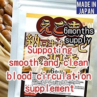 6months supply!Suppoting smooth and clean blood circulation supplement!The power exceeds that of fis