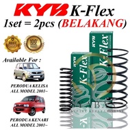 KYB COIL SPRING FOR  PERODUA KENARI & KELISA 2001 FRONT  REAR  SET COIL SPRING STANDARD KYB K-FLEX 2
