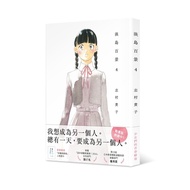 Aindao Hundred Views (4) [21% Off] 11101091717 TAAZE Reading Book Life Online Bookstore