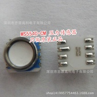MEAS Sensor MS5540-CM SMD8 Pressure Sensor, Transformer MS5540 Original Authentic