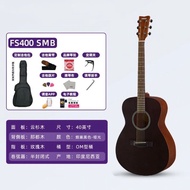 Ruyang County Fudian Town Xitai Mountain Luyuan Family Hotel [YAMAHA] YAMAHA FS400NS/FS400SMB Guitar