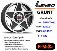 Lenso Wheel GRUNT-G2 ขอบ 20x9.0" 6รู139.7 ET+20 สีMBF แม็กเลนโซ่ ล้อแม็ก เลนโซ่ lenso20 แม็กรถยนต์ขอบ20