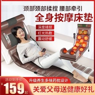 Neck Electric Massager Whole Body Back Household Waist Kneading Oaks Daihatsu Cervical Spine Mattres
