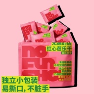 Boring Shop Dried Red Guava 80g Dried Guava Fruit Dried Fruit Candied Fruit Dried Fruit Casual Snack