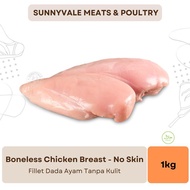 Fillet Dada Ayam Tanpa Kulit | Boneless Chicken Breast No Skin | Ayam CP Halal - 1kg