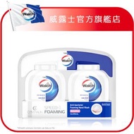 威露士 - 泡沫殺菌洗手液專用補充裝 敏感呵護 350毫升 x2 (新舊包裝隨機發售)