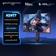 KTC | จอเกมมิ่ง 24 นิ้ว 260Hz แสงสีฟ้าต่ำ