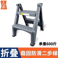 Car Wash Stool Ladder Car Dedicated High Low Stool Two Two-Step Ladder Household Foot Ladder Folding