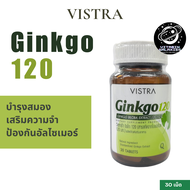 VISTRA Ginkgo 120 (30 Tablets)วิสทร้า จิงโกะ 120 (30 เม็ด) ส่งไว ของแท้ 100%