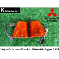 Mitsubishi Sigma A131 Corner Turn Signal 4 Square Eyes