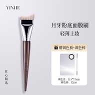 Ultra-Thin Flat Head Foundation Brush Fiber Hair 2nd Generation Color Palette Foundation Liquid Brus