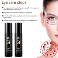 Rollerball Eye Serum Oil Eye Serum Peptide Collagen Essence Puffiness Cream Wrinkle Anti H1V9