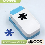 Paper Punch Hole Punch Shape for Kids Adults Embossing Crafting Paper Hole Punch for Handmade Scrapb
