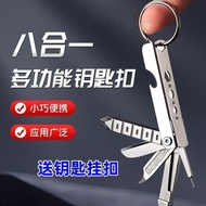 2025新款手机取卡针sim万能卡针六合一钥匙扣多功能工具黑科技电话卡针Mobile phone card needle sim universal card needle six in onellq