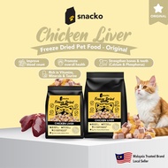 Snacko Original Chicken Liver © | Freeze Dried Food Kucing Gemuk Booster Snack Treat Dog Cat 宠物冻干零食 