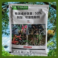 [ORIGINAL] 80g Racun Siput Gondang Mas / Babi / Poison Gondang Emas