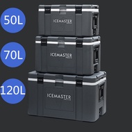 Ice Master 50L70L120L Incubator Sea Fishing Refrigerator Large Size Boat Fishing Cold Storage Transp