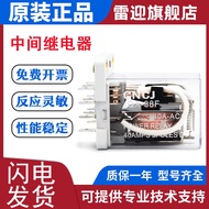 Lei Ying Original Middle Relay JQX-38F DC220V DC24V AC380 Silver Dot Power High Power Supply