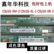 Side Board CSU16-XM-2 CSU16-XL-1 CSU16-XR-1 Module NT30240H-C65E9A