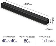 (MAIDO)Sony HT-X8500 無線藍牙 電視音響 家庭影院 藍芽撥放