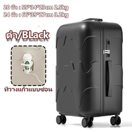 พร้อมส่งในไทย กระเป๋าเดินทาง ชาร์จ USB กระเป๋าเดินทางขนาด 20/24 นิ้ว ล้อสากล 360° luggage