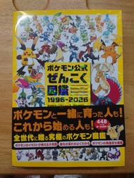 Pokemon 全國圖鑑 1996-2026