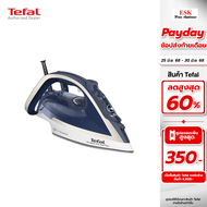 Tefal เตารีดไอน้ำ รุ่น FV5820T0 FV5820 กำลังไฟ 2800 วัตต์ (รับประกันศูนย์ 2 ปี ) FV-5820 FV-5820TO