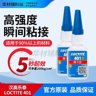 Henkel Lotte 401 Glue Handmade DIY Glue Super Glue Plastic Metal Adhesive