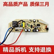 MB-FD30H FD402 FD40H FD502 Computer Board Motherboard Power Board Circuit Board
