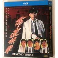 Blu-ray Hong Kong Drama TVB Series Beyond Trust 1080P Full Version Hobby Collection