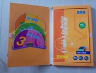 快譯通啓動英語