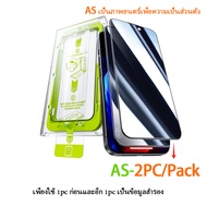 Wsken ฟิล์มกระจก สำหรับ ฟิล์ม iPhone 16 / 15 / 14 / 13 / 12 / 11 / Plus / Pro Max / Pro 2.5D Full Sc