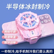 Xinke Mobile Phone Semiconductor Radiator Icing Refrigeration Pink Cooling Cooling Handy Tool Live P