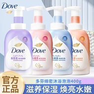 Dove Body Wash 400g Cloud Bubble White Peach Cherry Blossom Milk Fragrance Foam Rich Moisturizing Mo