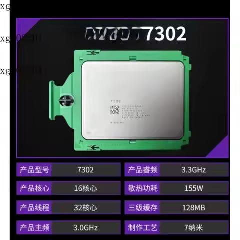 AMD Epyc 7532 32 Core 64 Thread 3.30 GHz 200W Unlocked Server CPU 2.40 GHz