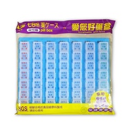 Love Hello Pill Box 7 Days Point Character Grid (49 Grids) (Random Color)