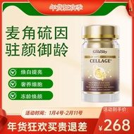 GoldSky ergothioneine PQQ sub20260117