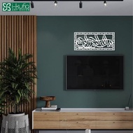 3D Khat Frame BH01 / Bismillah Islamic Wall Art Allah Khat Panel Kufi Calligraphy Motif PVC CLC Celu