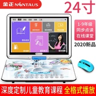 Jinzheng Portable Mobile DVD Player 83cm with Small TV Player EVD Player