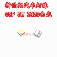 Taiwan New Century 2020 White Light 5W Patch LED Lamp Beads 3 Feet Imported Car 2020 Headlight Dayti