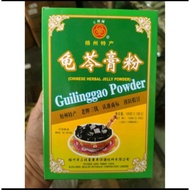 🔥 POST EVERYDAY 🔥 GUILINGGAO POWDER (龟苓膏粉)