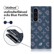 BLUEO | เคสซัมซุง เคสSumsung Galaxy Fold 7
