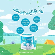 พร้อมส่ง Ildong อิลดง Plus2 น้ำนมเหลืองเสริมสร้างภูมิคุ้มกัน พัฒนาการเจริญเติบโตของร่างกายและสมอง เพ