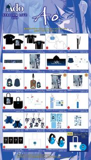 ‼️先行物販‼️Ado STADIUM LIVE 2026「Ao」