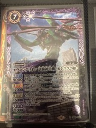 Battle Spirits 新世紀福音戰士 初號機 卡西烏斯之槍