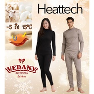 Premium Heattech Set Winter -5 To 15 Degrees VDN-LJ 014 Heattech Woman Thermal Wear Woman