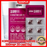 [GNM] KOREA COQ10 COENZYME Q10 11 Antioxidant Oxidation High Blood Pressure Prevention Immune Function