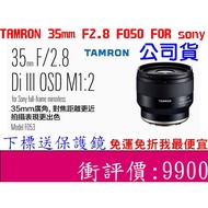 Tamron 35mm Di Lll Osd M1: 2 F053 / For E Ring