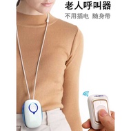 Bed Elderly Pager Wireless Household Elderly Emergency Bedside Press Bell Call Bell Ringtone Alarm
